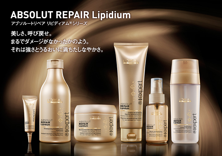 systemリペアシャンプーコンディショナーセット dショッピング |【企画品】ラックス ダメージリペア 60周年